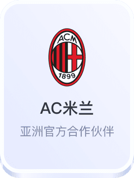 英雄联盟全球总决赛投注